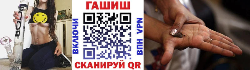 Купить наркоту Канаш МАРИХУАНА  Alpha-PVP  Гашиш 