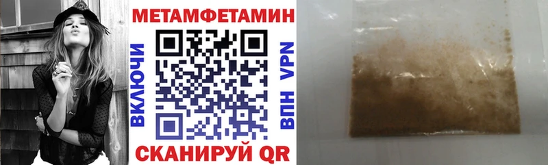 АМФЕТАМИН 98% даркнет сайт Канаш