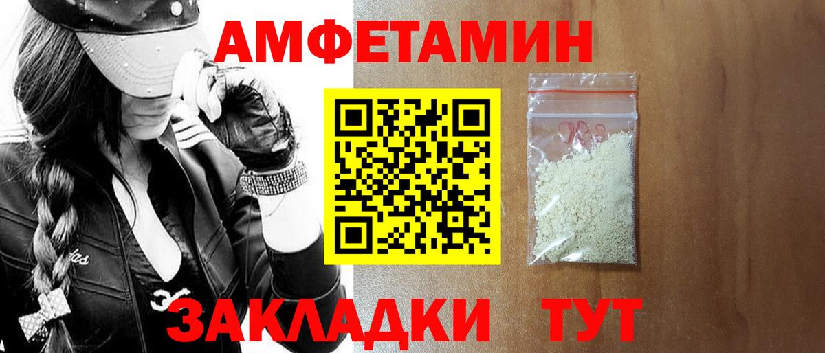 Канаш  АМФЕТАМИН  Вход с VPN  АМФЕТАМИН VHQ 