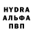 МДМА VHQ Luba Lapteva