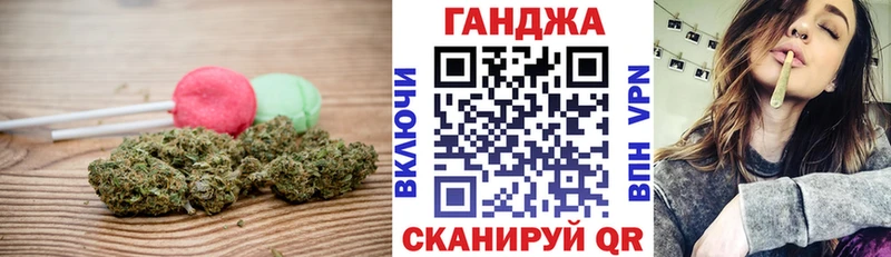 ОМГ ОМГ маркетплейс  Канаш  Печенье с ТГК марихуана 