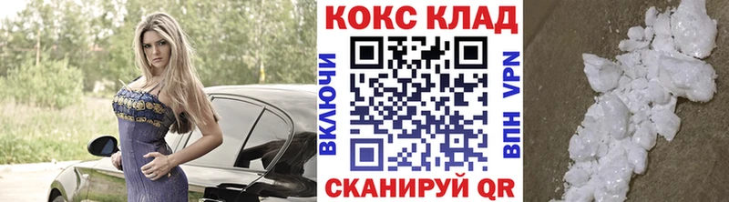 Cocaine Перу  Канаш 