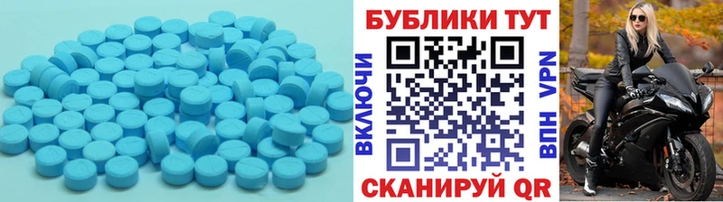 где купить наркоту  Канаш  Ecstasy круглые 