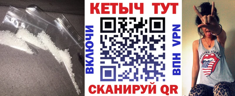 КЕТАМИН VHQ  как найти наркотики  Канаш 