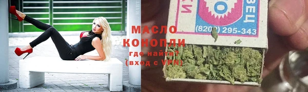 мефедрон Абинск