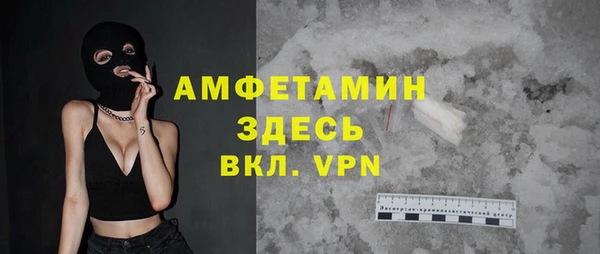 прущие крисы Алексин