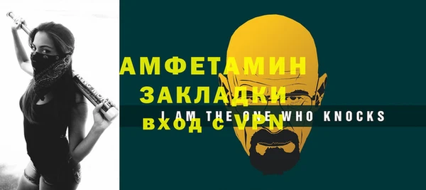 дмт Саяногорск