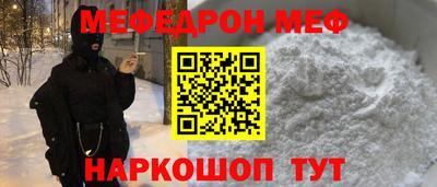 сатива Беслан