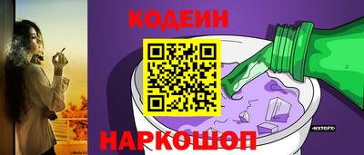 трава Бийск