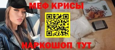 трава Бийск