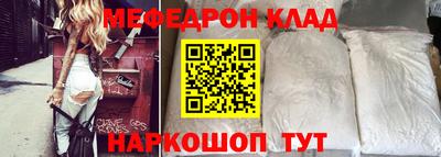 сатива Беслан
