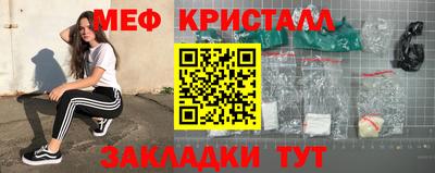 трава Бийск