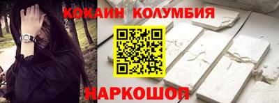 сатива Беслан
