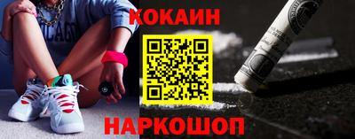 сатива Беслан