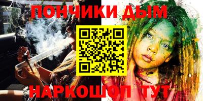 трава Бийск