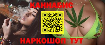 сатива Беслан
