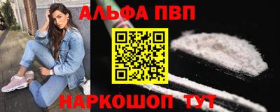 трава Бийск
