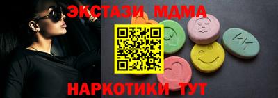 трава Бийск