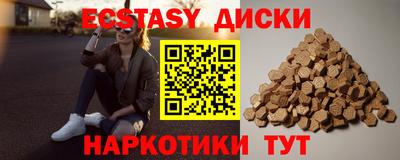 сатива Беслан