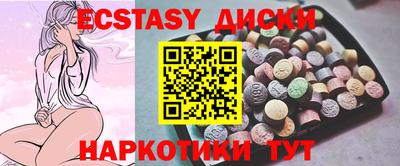 трава Бийск