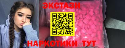 трава Бийск