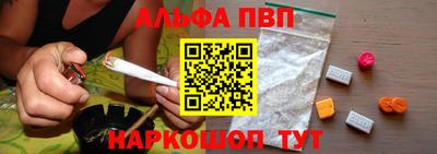 сатива Беслан