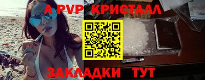 трава Бийск