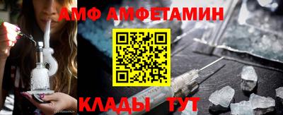 сатива Беслан