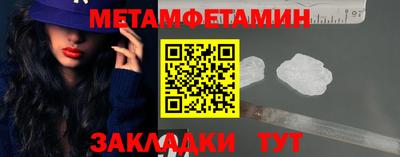 метадон Берёзовский