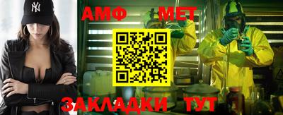 метадон Берёзовский