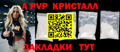 метадон Берёзовский