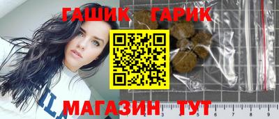 трава Бийск