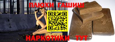 сатива Беслан