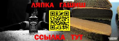 трава Бийск