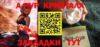 сатива Беслан