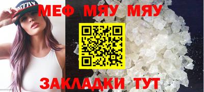 трава Бийск