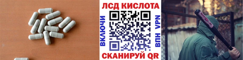 ЛСД экстази ecstasy MEGA онион Канаш купить закладку