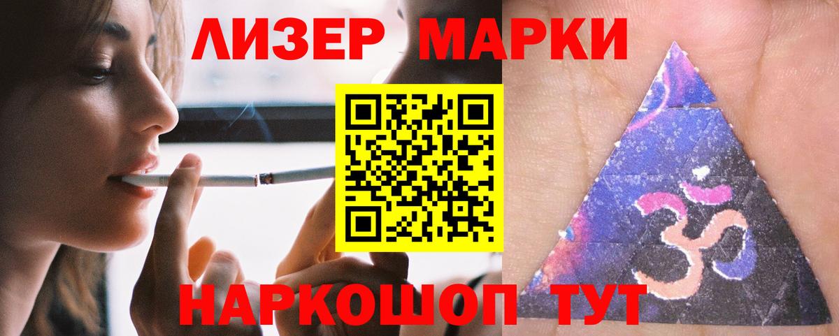 Лсд 25 экстази ecstasy  LSD-25 экстази кислота  Вход с VPN  Канаш 