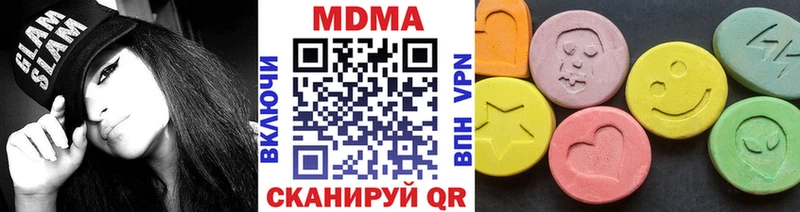 MDMA Molly  Канаш 