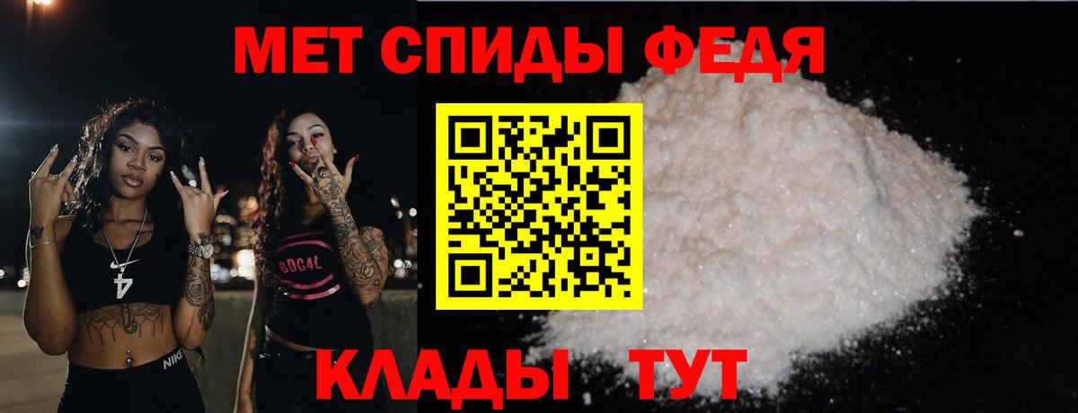 Канаш  МЕТАМФЕТАМИН  Вход с VPN  Первитин мет 