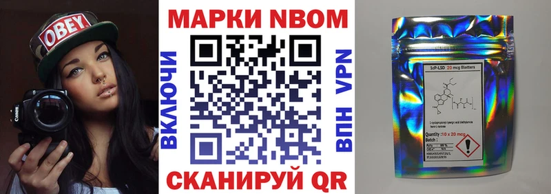 shop как зайти  Канаш  Марки NBOMe 1500мкг  купить закладку 