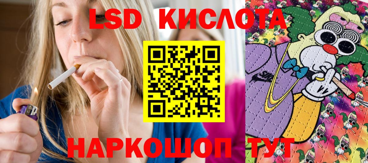 Марки 25I-NBOMe 1,5мг  Вход с VPN  Канаш 