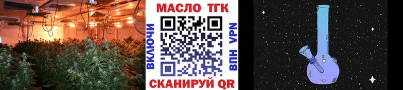 наркошоп  Канаш  Дистиллят ТГК гашишное масло 
