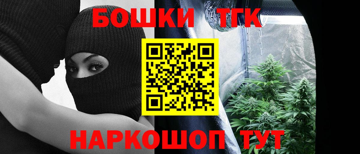 Канабис LSD WEED Канаш